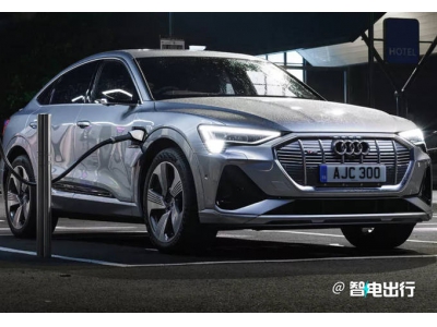 奧迪放棄2033年全面電動化計劃