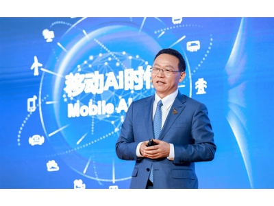 華為汪濤：到2030年 預(yù)計(jì)全球近30億AI機(jī)器人將進(jìn)