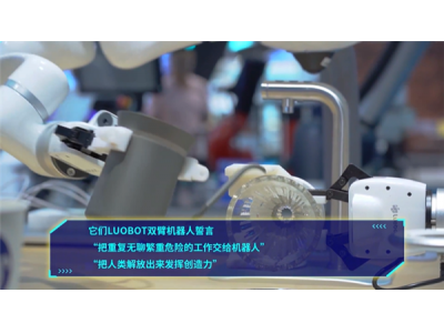 手速驚人！10分鐘泡三道茶 南博會出現(xiàn)泡茶機(jī)器