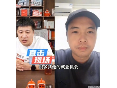 張雪峰點評AI的出現:對年輕人是好事 就業機會