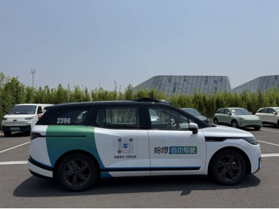 哈啰攜手螞蟻、寧德時代，超30億資金加碼Robot