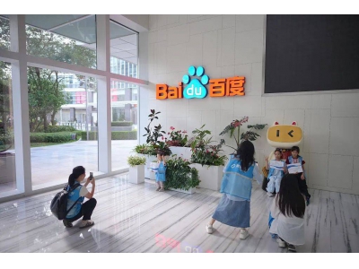 百度高管新變動:何海建出任CFO,何俊杰輪崗負