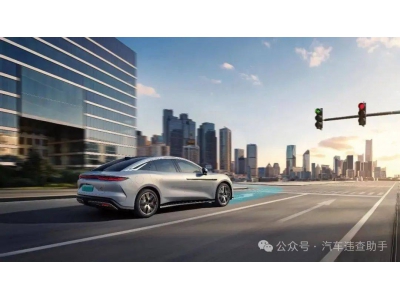 比亞迪“超級電池”量產,5分鐘續航400km,安全