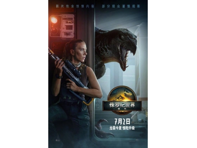 寡姐新片《侏羅紀世界:重生》爛番茄開分!5