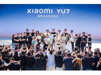 雷軍親身迎交付,小米YU7新車上市受熱捧