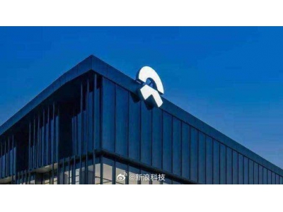 蔚來李斌：力推長壽命電池，目標15年保持85%健康