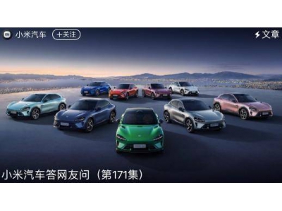 小米汽車YU7 Pro/Max版空簧系統質保詳解:5年10萬公