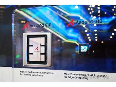 傳華為計劃重新設(shè)計AI芯片：ASIC轉(zhuǎn)向GPGPU 正面硬