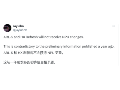 計劃有變！Intel新一代Arrow Lake Refresh僅提升頻率：