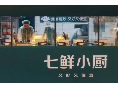京東七鮮小廚首店開業火爆,日均訂單破千,帶