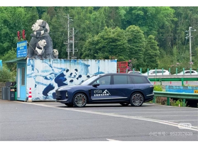 蔚來李斌在加班中過生日:吹響全