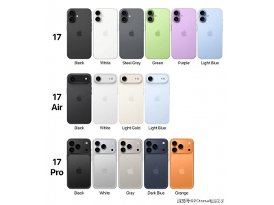 iPhone 17系列9月10日震撼登場,五大全新升級搶先