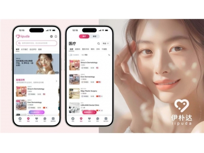 韓國 Kiip Corporation 宣布 iipuda 2.0 正式上線——面