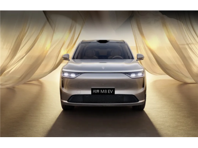 問界M8產品經理回應油電同價:不再按成本定價