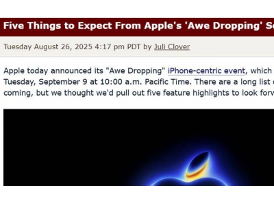 蘋果2025秋季發(fā)布會定檔：iPhone 17 Air等新品陣容搶