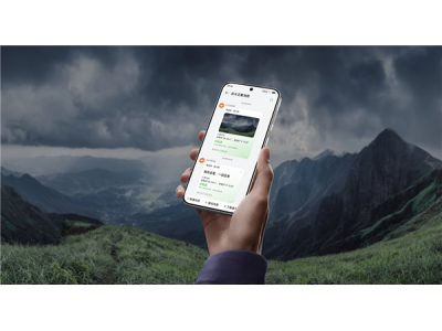 中國聯通“聯通星系”四星入軌：