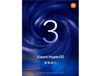 小米澎湃OS3正式發布 首批八款機型29日起分批B
