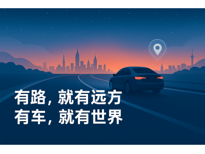 零跑汽車8月交付量破5.7萬,同比增長超88%,蟬聯