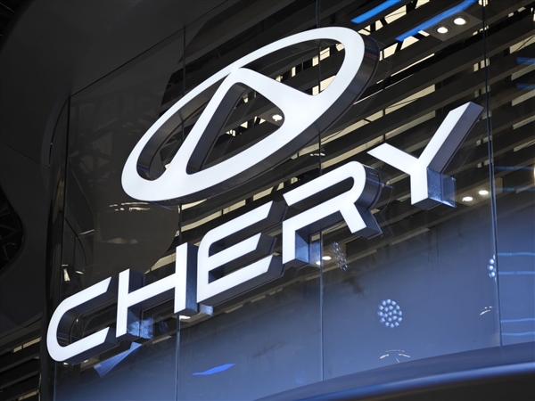 國內(nèi)唯一沒有上市的車企！奇瑞汽車IPO申請獲香港交易所批準(zhǔn)