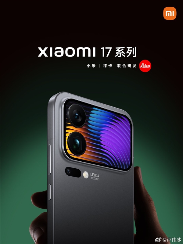 小米17全球首發高通驍龍8 Elite Gen5：享有獨占期