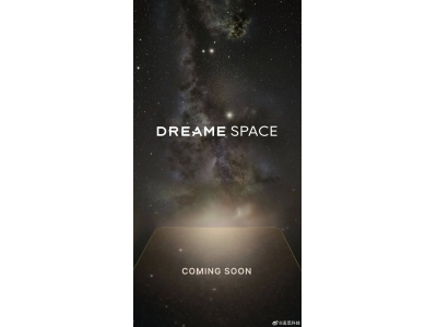 小米17系列“跳變”升級引熱議,盧偉冰談命名邏