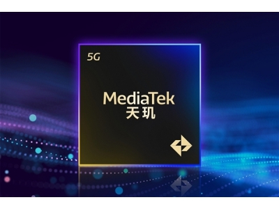 臺積電3nm漲價20% 天璣9500、驍龍8E