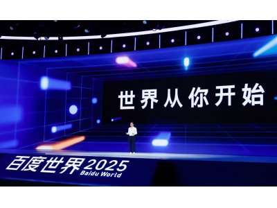 百度發(fā)布獵戶座AI引擎：重塑搜索體驗(yàn)