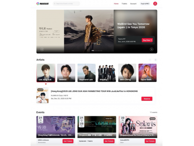 大麥娛樂推出全新品牌“大麥國際” ??提供全球