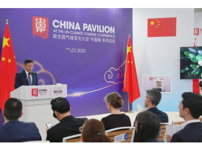 寧德時代在COP30大會發布4項零碳成果