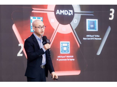 AMD高校春雨計劃在京啟動，攜手生態鏈以AI賦能教