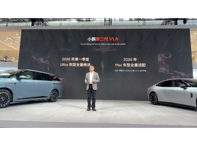 TechWeb微晚報：蘋果增加A19系列芯片訂單，小鵬汽