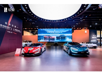 仰望汽車全系登陸廣州車展 仰望U7發布“星河藍