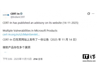 微軟Win10/Win11被披露安全漏洞,可提權訪問你的隱