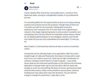 蘋果AI人才流失加劇:技術主管轉投特斯拉Optim