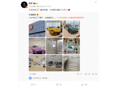 雷軍透露小米汽車工廠成新晉“打卡地”,今年