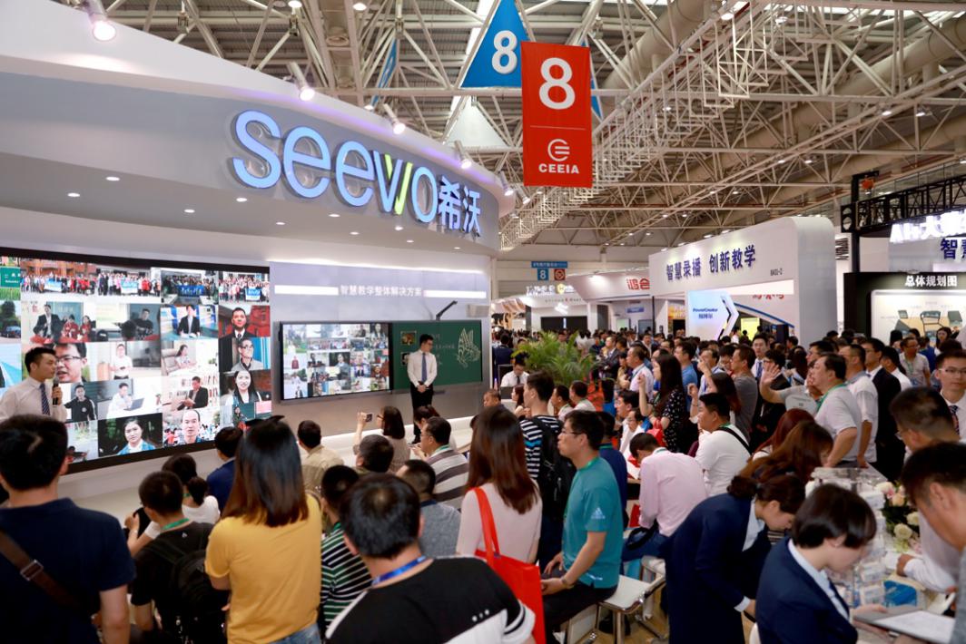 CVTE(視源股份)出征2017中國教育裝備展:希沃(seewo)星光閃耀