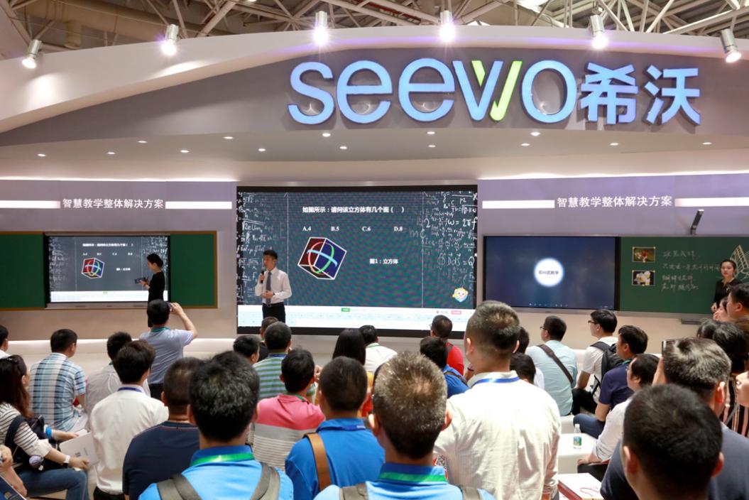 CVTE(視源股份)出征2017中國教育裝備展:希沃(seewo)星光閃耀