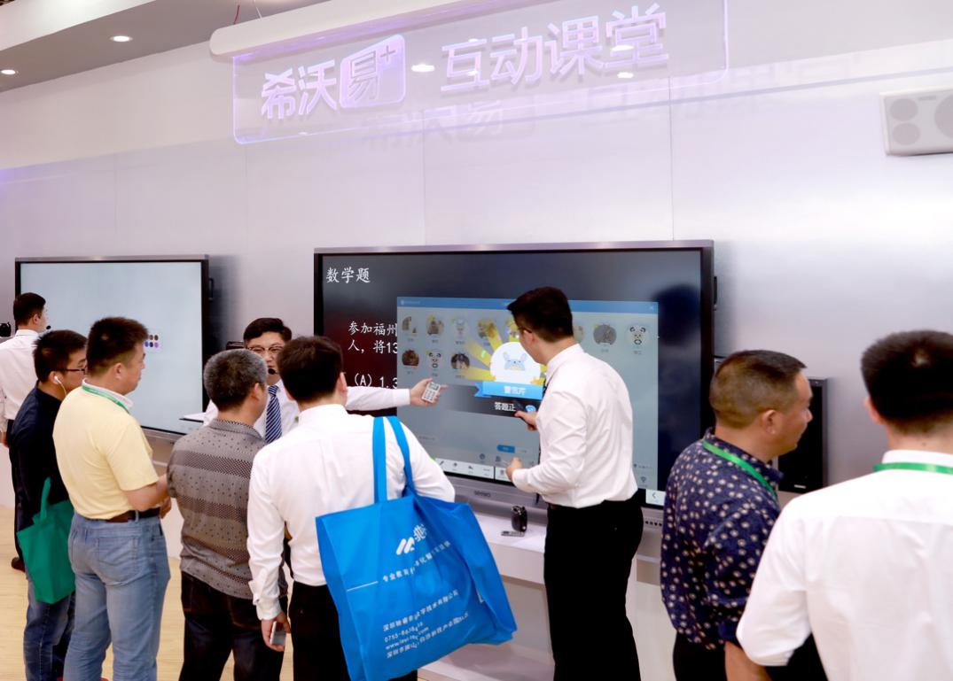 CVTE(視源股份)出征2017中國教育裝備展:希沃(seewo)星光閃耀