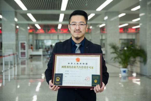 又一城市合規(guī) 首汽約車再獲鄭州001號網約車駕駛員證