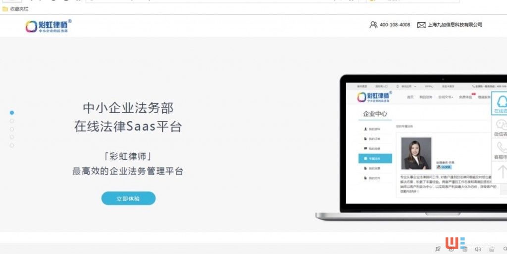 彩虹律師獲800萬元新一輪融資,晟初基金投資