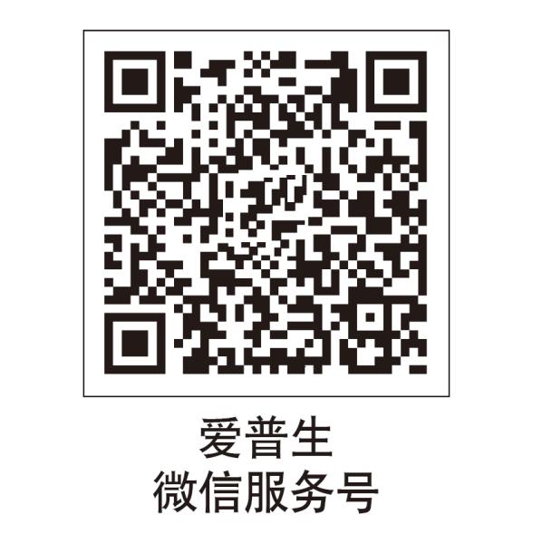 輕便更實用 愛普生LW-K400標簽打印機新品上市