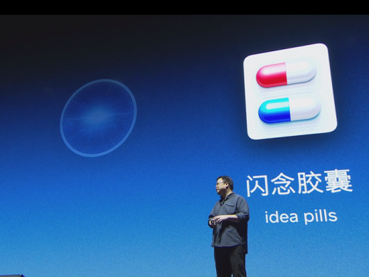 毫無違和 錘子、酷派與小米上演圈粉大戲