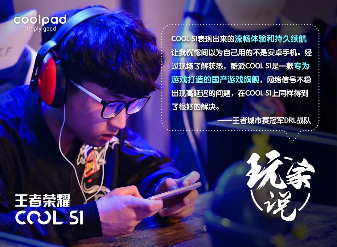 毫無違和 錘子、酷派與小米上演圈粉大戲