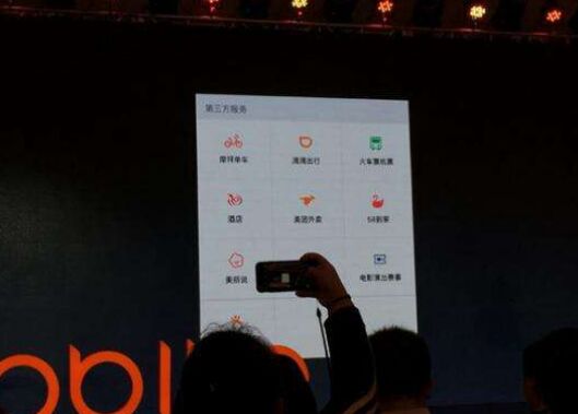 摩拜月活用戶增速200%，一舉奠定共享單車“未來