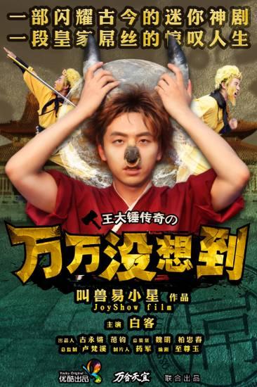 從領跑者到爆款缺失,萬合天宜能否重回巔峰?