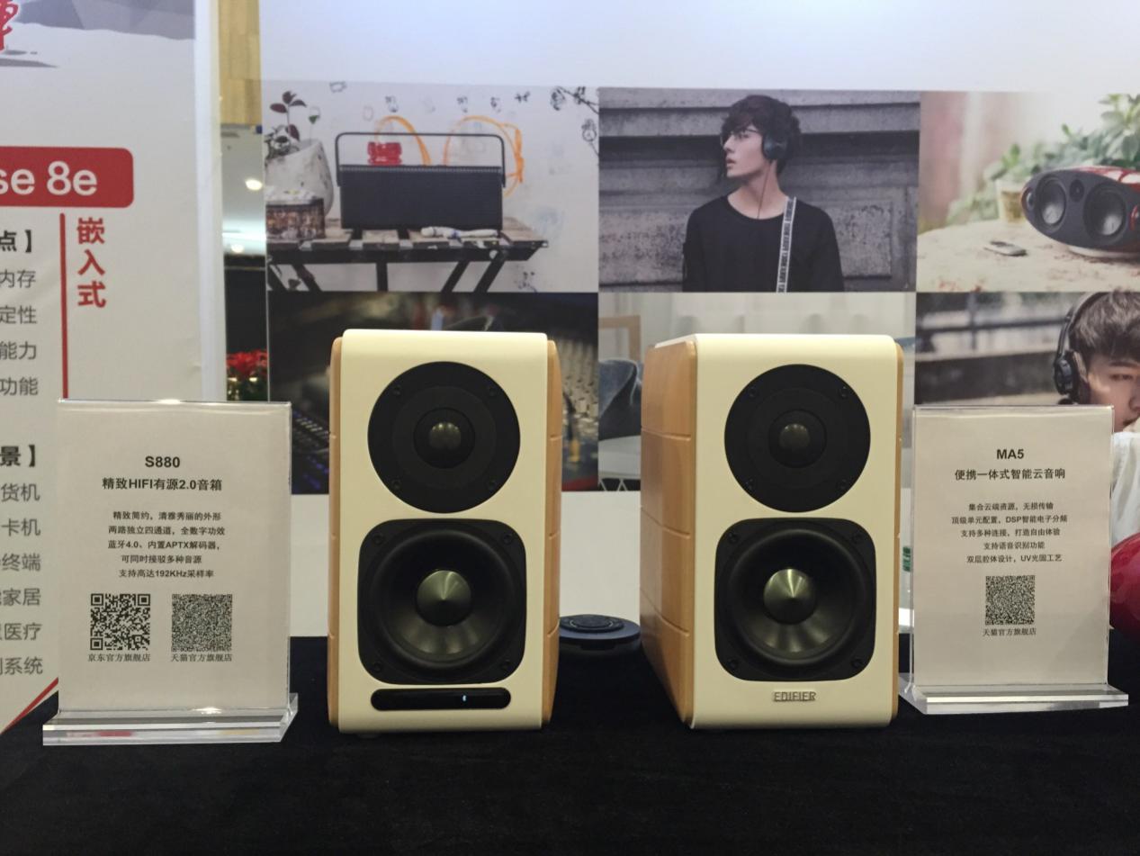 EDIFIER 漫步者進駐中國數(shù)據(jù)庫技術(shù)大會