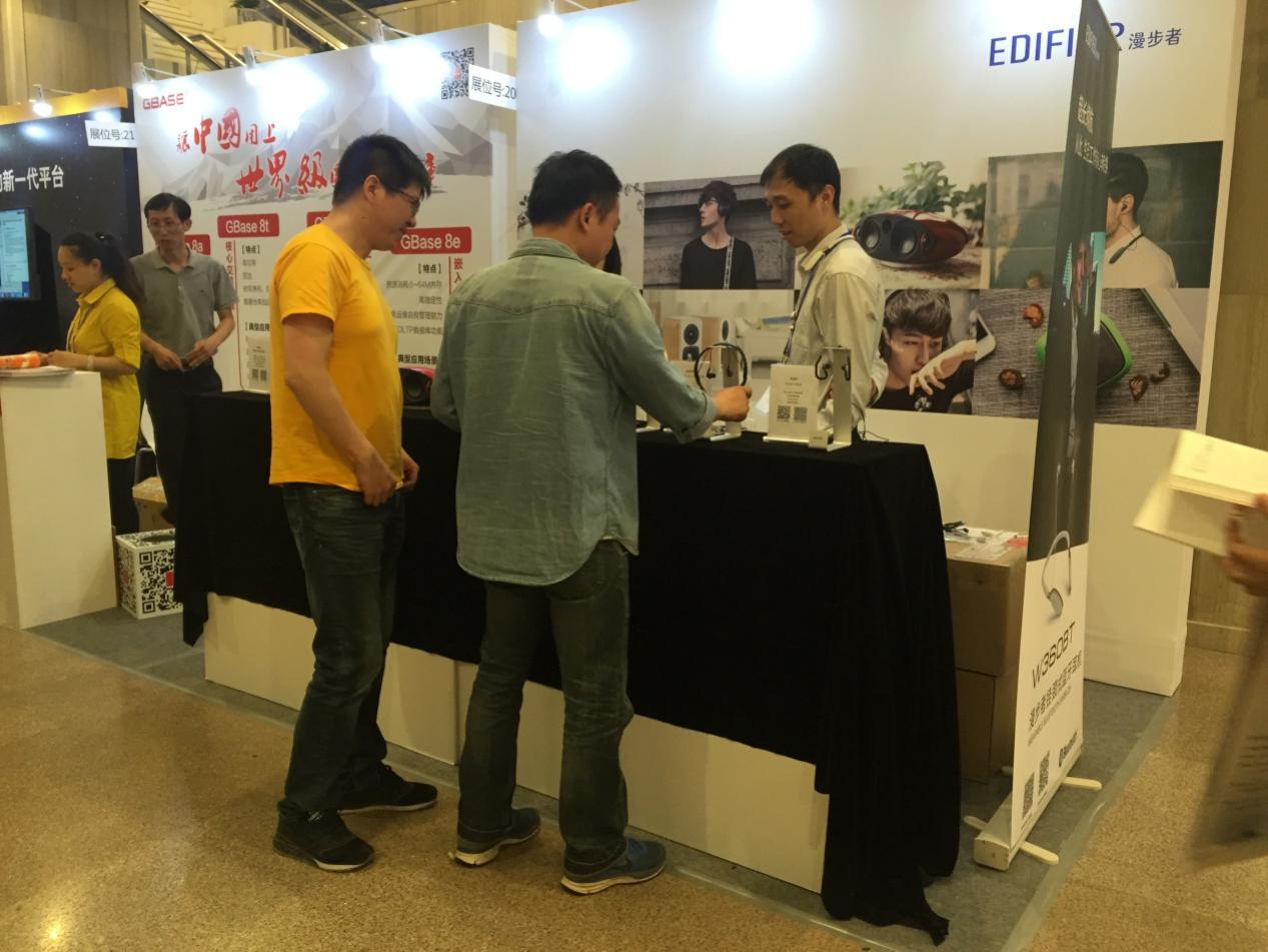 EDIFIER 漫步者進駐中國數(shù)據(jù)庫技術(shù)大會