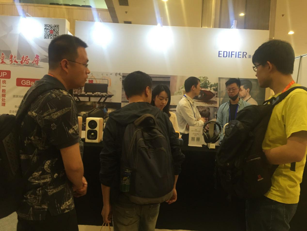 EDIFIER 漫步者進駐中國數(shù)據(jù)庫技術(shù)大會