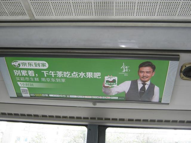 懸疑謎底大揭秘，京東到家歡樂送強勢“開播”