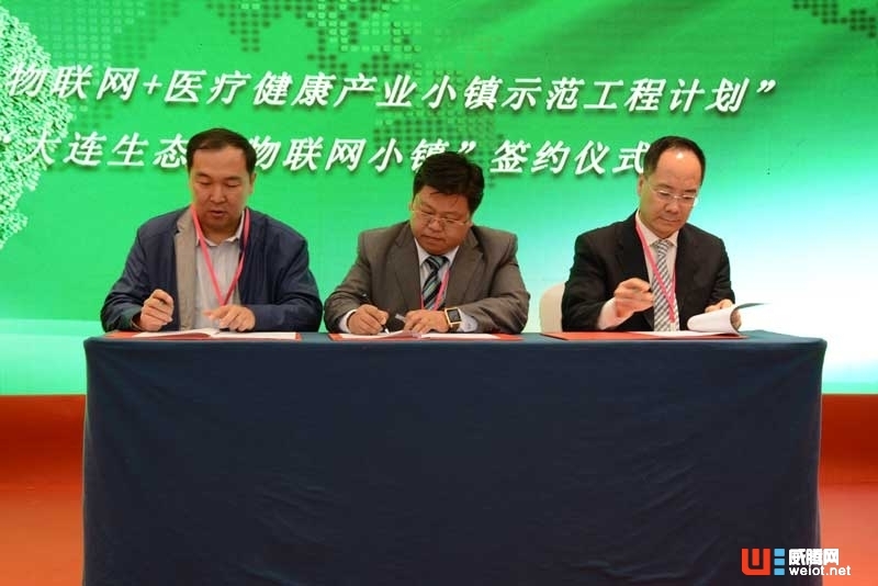 構建智慧健康生態將是全球物聯網發展的新方向